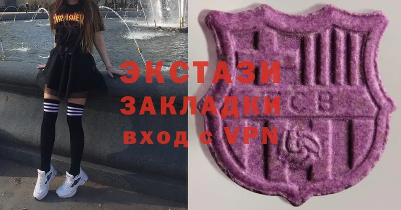 Ecstasy 280 MDMA  закладки  Стерлитамак 