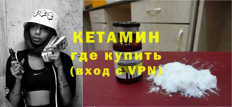 Кетамин ketamine  как найти   ссылка на мегу рабочий сайт  Стерлитамак 