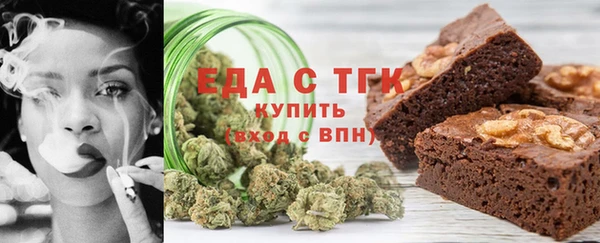 таблы Бронницы